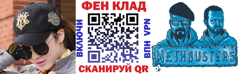 АМФЕТАМИН 97% купить наркотики сайты ОМГ ОМГ Красноуфимск