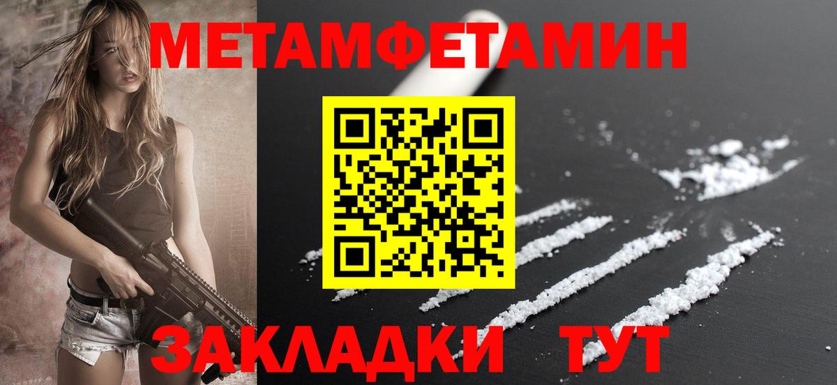 Красноуфимск  Амфетамин  Вход с VPN  Amphetamine VHQ 