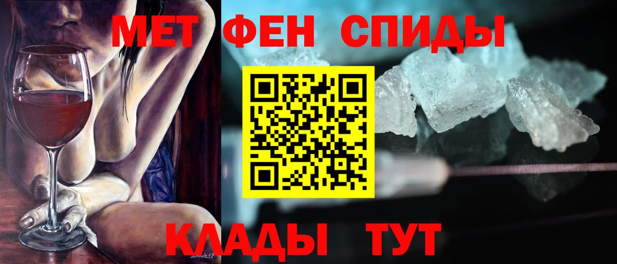 АМФ 98% Красноуфимск