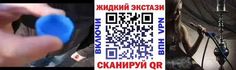 хочу   Красноуфимск  БУТИРАТ жидкий экстази 