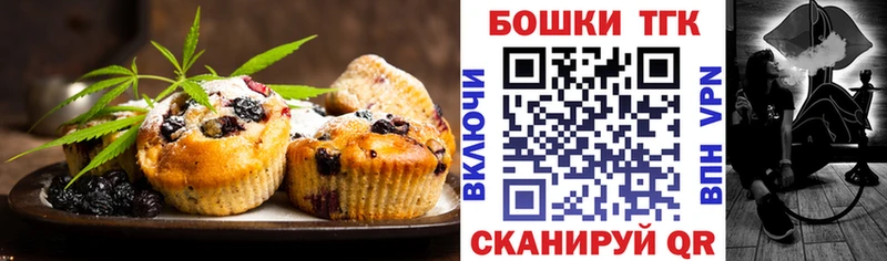 даркнет сайт  Красноуфимск  Печенье с ТГК марихуана 