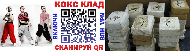 COCAIN 97%  наркота  Красноуфимск 