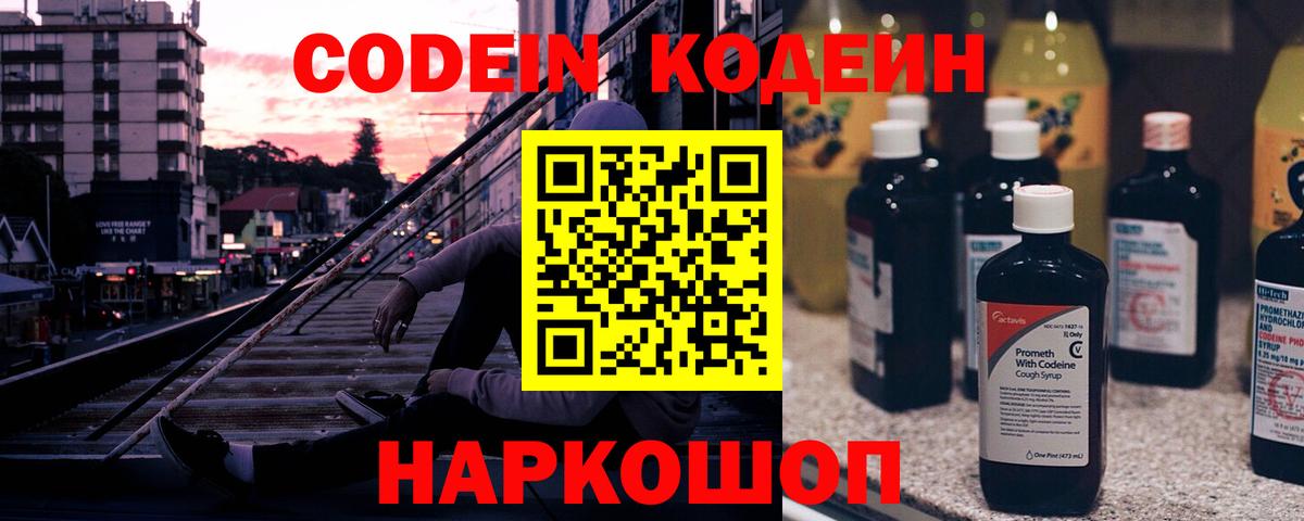 Конопля Красноуфимск