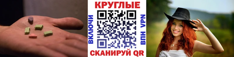 hydra ONION  что такое наркотик  Красноуфимск  ЭКСТАЗИ Philipp Plein 