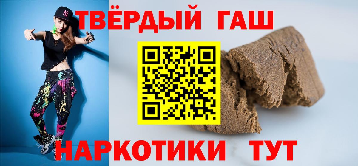Гашиш Ice-O-Lator  ГАШИШ  цены наркотик  ГАШИШ VHQ  Вход с VPN  Красноуфимск 