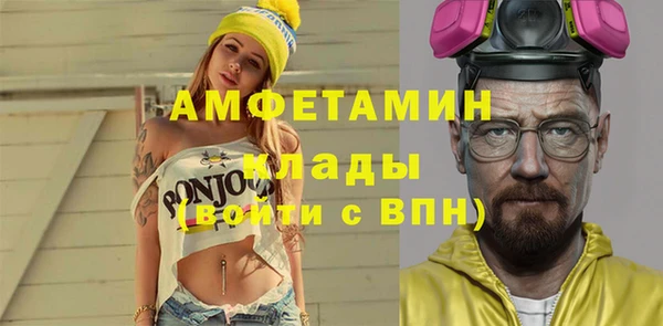 мескалин Алексеевка