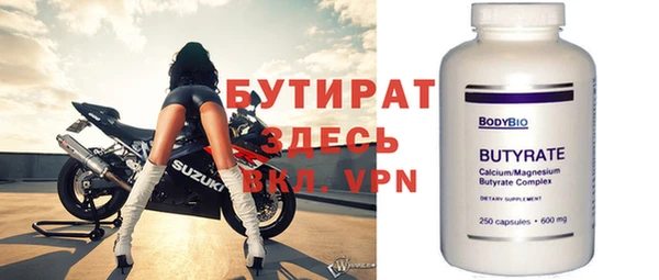 MESCALINE Абинск