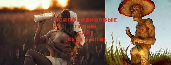мескалин Алексеевка