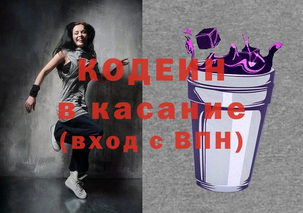 мескалин Алексеевка