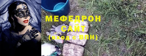 мяу мяу мука Алексин