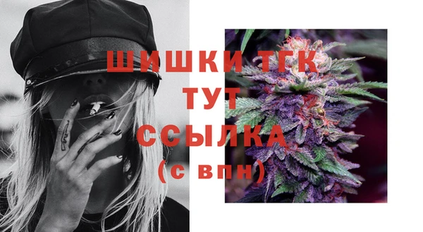 амфетамин Абаза