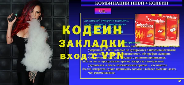 меф Алзамай