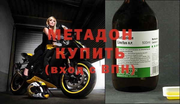 синтетический гашиш Абдулино