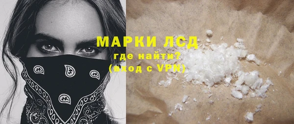 мескалин Алексеевка