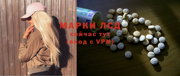 мескалин Алексеевка