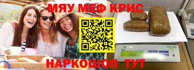 ПСИЛОЦИБИНОВЫЕ ГРИБЫ Краснокаменск