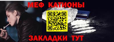 ПСИЛОЦИБИНОВЫЕ ГРИБЫ Краснокаменск