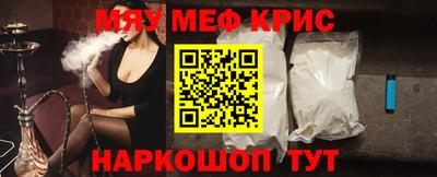 альфа пвп VHQ Краснознаменск