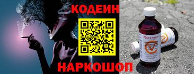 мефедрон Комсомольск-на-Амуре