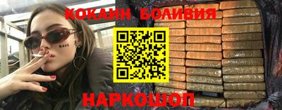 ПСИЛОЦИБИНОВЫЕ ГРИБЫ Краснокаменск
