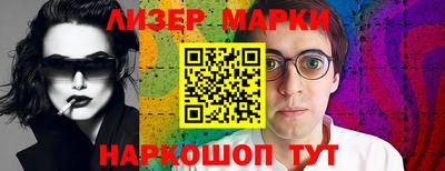 мефедрон Комсомольск-на-Амуре