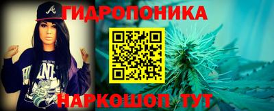 ПСИЛОЦИБИНОВЫЕ ГРИБЫ Краснокаменск