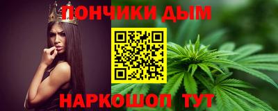 каннабис Краснодар