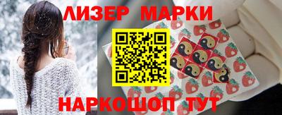 альфа пвп VHQ Краснознаменск