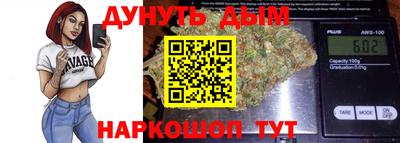 кокаин премиум Трёхгорный