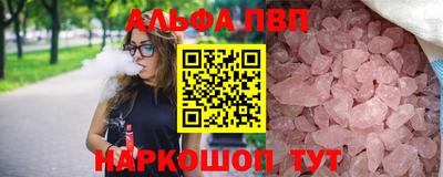 ПСИЛОЦИБИНОВЫЕ ГРИБЫ Краснокаменск