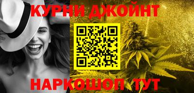 ПСИЛОЦИБИНОВЫЕ ГРИБЫ Краснокаменск