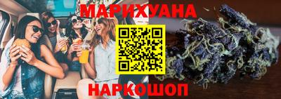 каннабис Краснодар