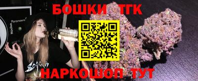 каннабис Краснодар
