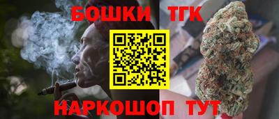 каннабис Краснодар