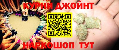 мефедрон Комсомольск-на-Амуре