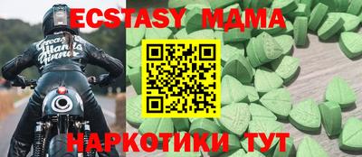 альфа пвп VHQ Краснознаменск