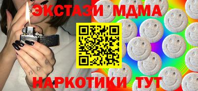 ALPHA-PVP Коммунар