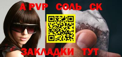 каннабис Краснодар