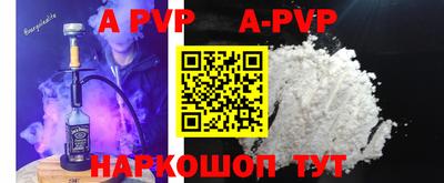 мефедрон Комсомольск-на-Амуре