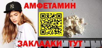мефедрон Комсомольск-на-Амуре