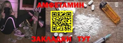 альфа пвп VHQ Краснознаменск