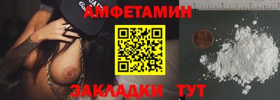 мефедрон Комсомольск-на-Амуре