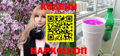 ПСИЛОЦИБИНОВЫЕ ГРИБЫ Краснокаменск