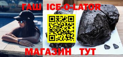 мефедрон Комсомольск-на-Амуре