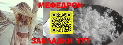 ПСИЛОЦИБИНОВЫЕ ГРИБЫ Краснокаменск