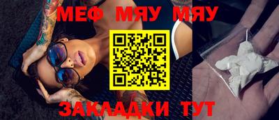 мефедрон Комсомольск-на-Амуре