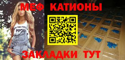 ПСИЛОЦИБИНОВЫЕ ГРИБЫ Краснокаменск