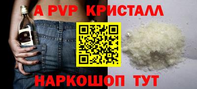 каннабис Краснодар