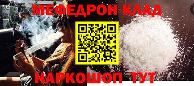 ПСИЛОЦИБИНОВЫЕ ГРИБЫ Краснокаменск