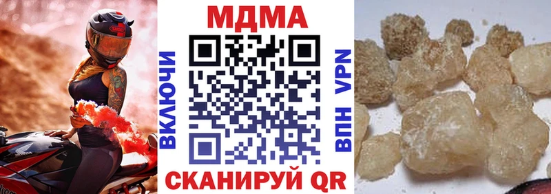 МДМА crystal  наркота  Красноуфимск 